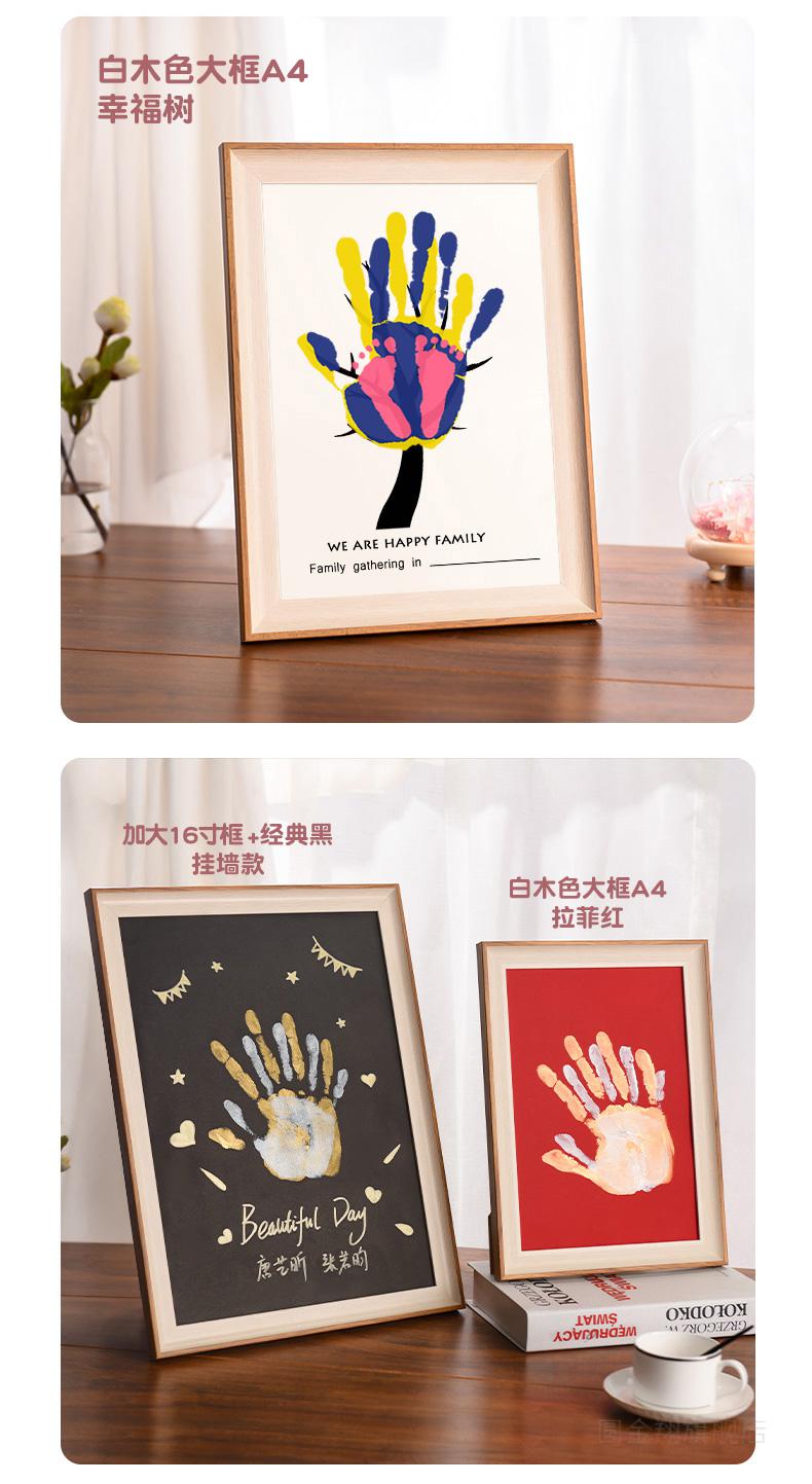 情侣手印画diy情侣手印相框彩色印手印按手掌印油画颜料印泥百天纪念