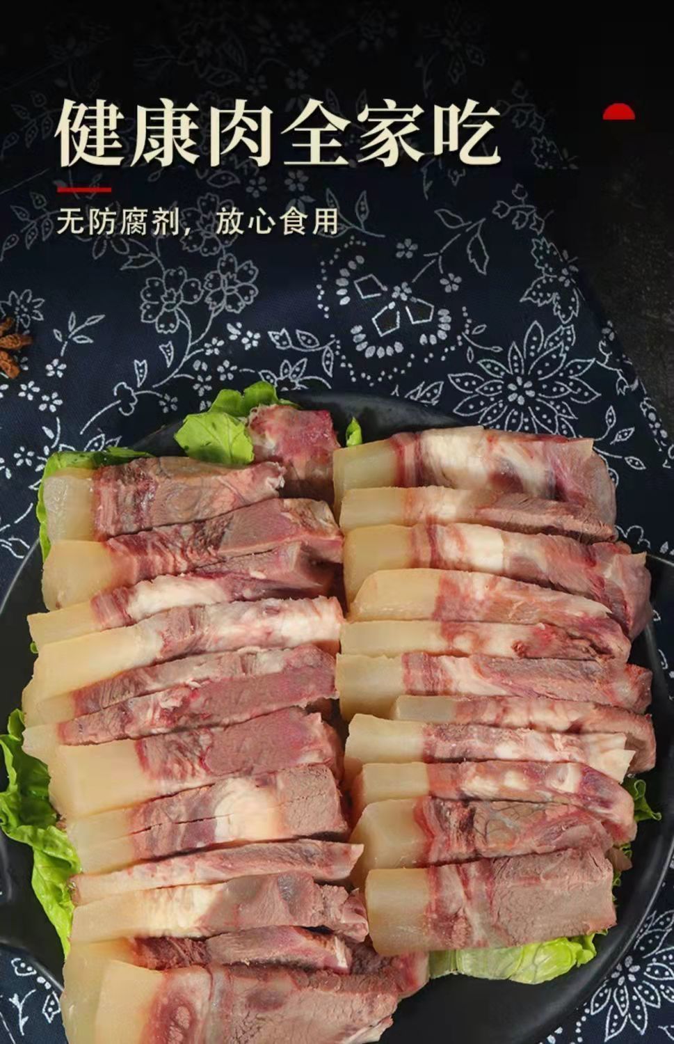 牛头肉新鲜黄牛熟牛头肉清水牛头肉带皮牛脸肉半成品食材生鲜克雷蒙10