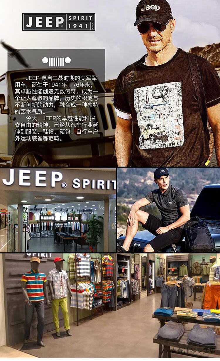 吉普(jeep)专柜高档大牌卫衣男士连帽秋冬韩版潮流宽松港风les帅t外套