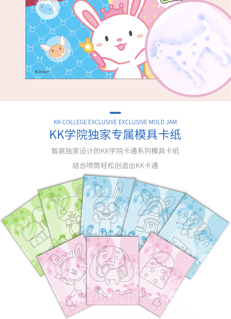 喷喷笔智高kk喷喷笔24色36色儿童涂鸦绘画画笔玩具幼儿园可洗水彩笔