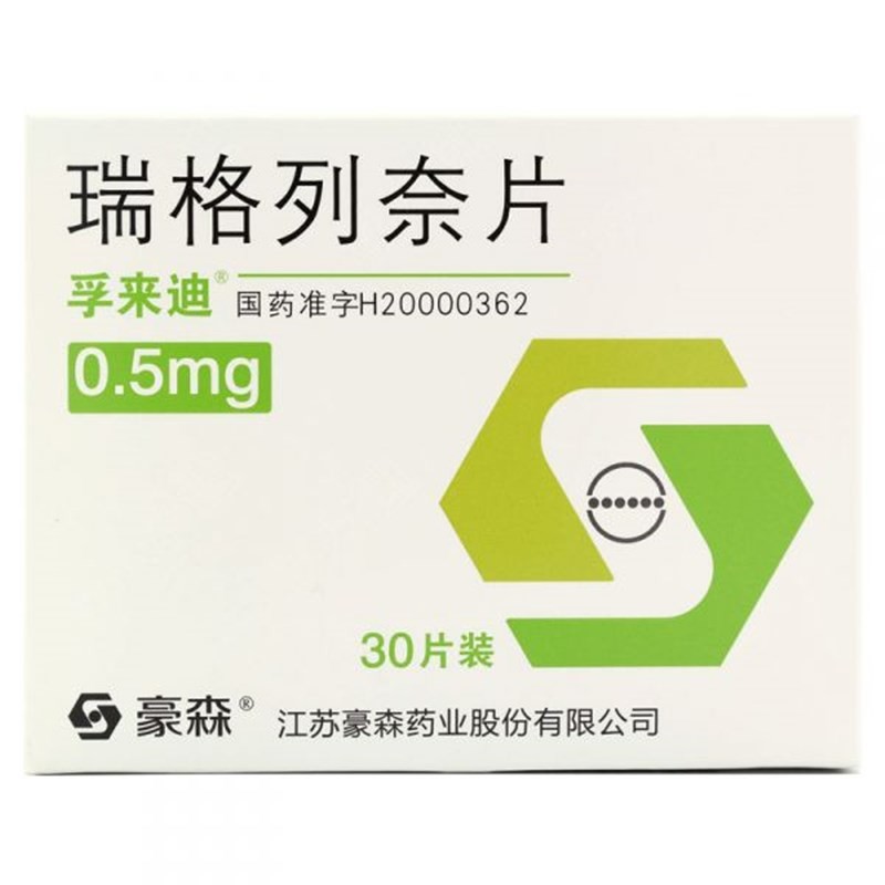 孚来迪瑞格列奈片05mg30片用于饮食控制降低体重及运动锻炼不能有效