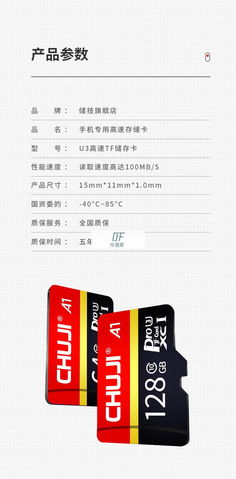 华为荣耀手机内存卡128g专用高速内存储sd卡平板电脑扩展储存tf卡8x9x