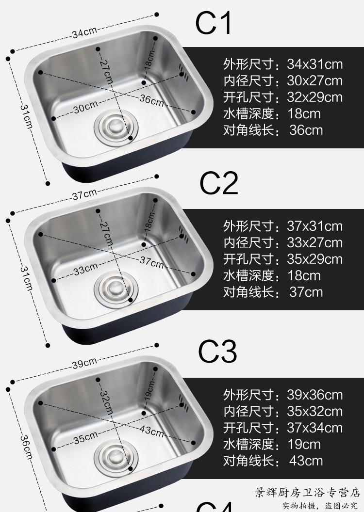 304不锈钢水槽单槽加厚洗菜盆厨房洗碗池阳台迷你小号台下洗手盘斜边b