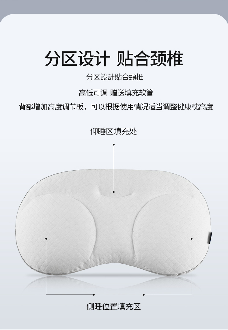 nishikawa西川软管枕头侧睡枕日本进口记忆枕颈椎枕可分区调高透气可