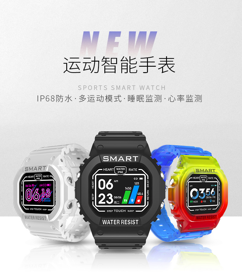 当天发货纽曼newminek16智能运动手环男女心率户外睡眠蓝牙长续航防水