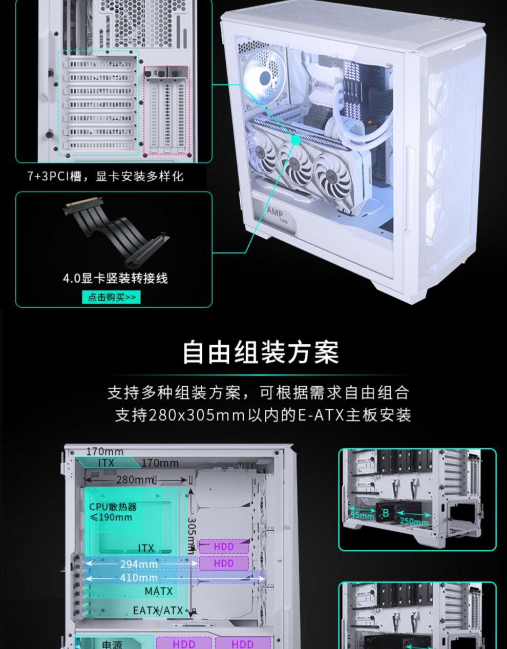 赫蓓phanteks追风者p500a 幻影白强散热usb3.