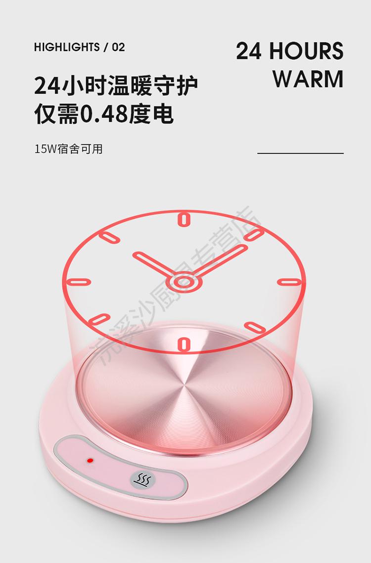 保温碟暖暖杯55度饮料加热垫加热器自动恒温杯垫热牛奶神器粉色保温碟