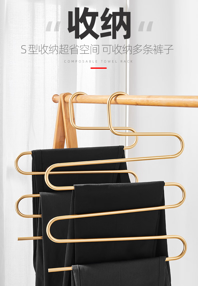魔术裤架多功能铝合金家用多层裤架裤夹挂衣架伸缩挂架裤子衣柜收纳