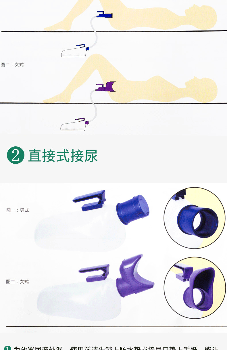 软口女士尿壶成人接尿器女用小便壶卧床老人夜壶偏瘫病人小便器软口单