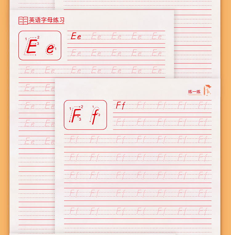 初學者入門英文手寫體大小寫衡水字體 英語字母描紅 三年級衡水體英語