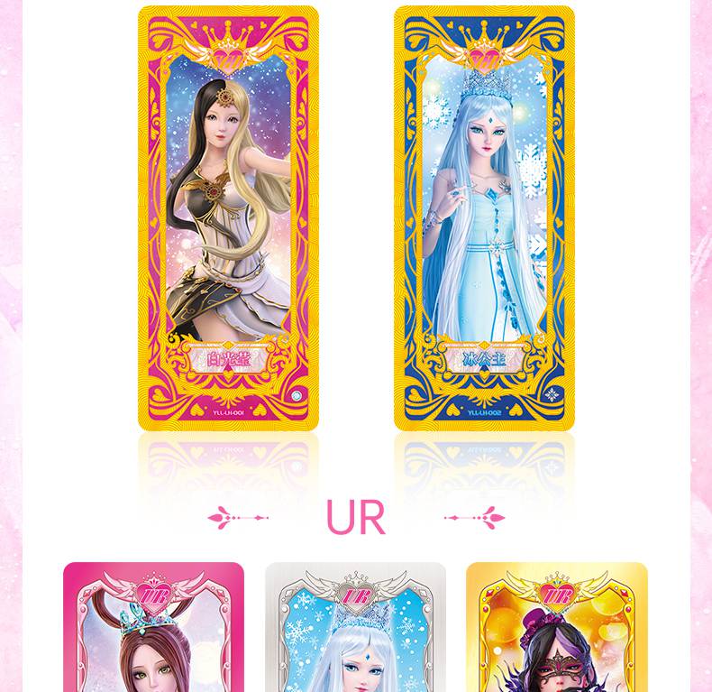 卡游叶罗丽卡片精灵之书定制礼盒灵公主lr卡盲盒女孩娃娃玩具卡牌 叶