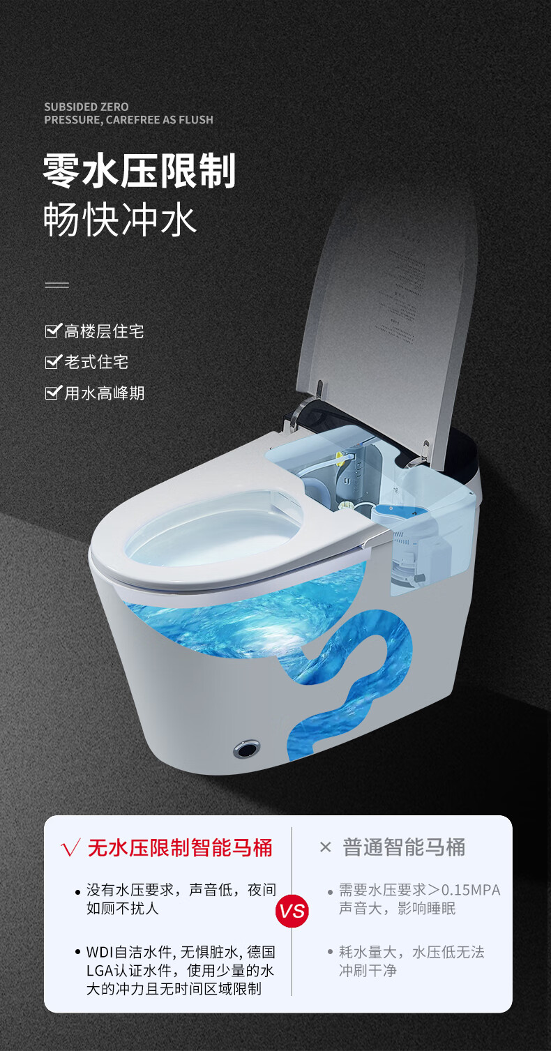 小户型智能马桶智能马桶小户型智能马桶一体式家用全自动小户型电动