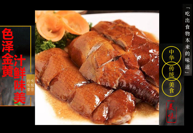 整只大鹅熟食广式烧鹅广东东莞特色烧鹅 1000g半只【图片 价格 品牌 