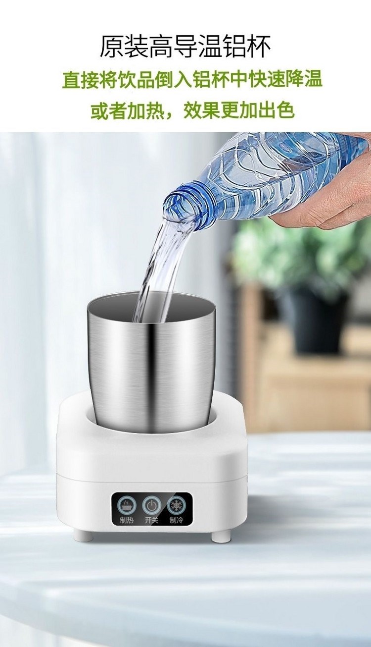 快速制冷杯可结冰宿舍冰镇神器宿舍制冰神器宿舍制冰杯速冻壶i17家用