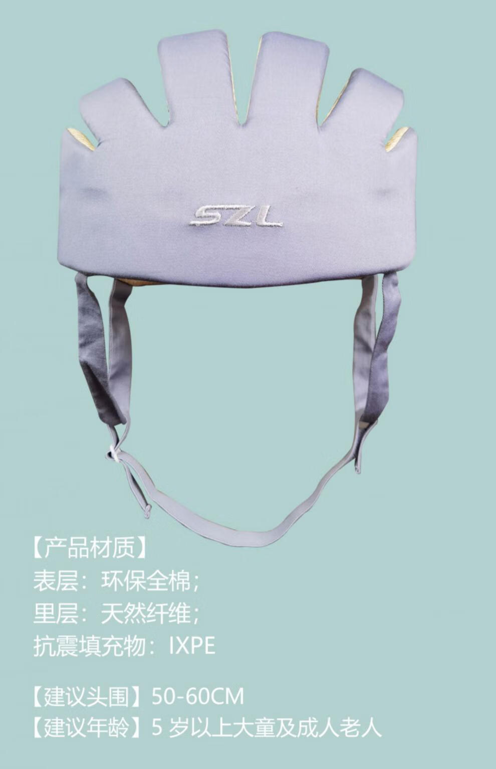 【京选优品】老人护头防摔帽防摔神器宝宝护头成人大童老人跌倒防撞帽