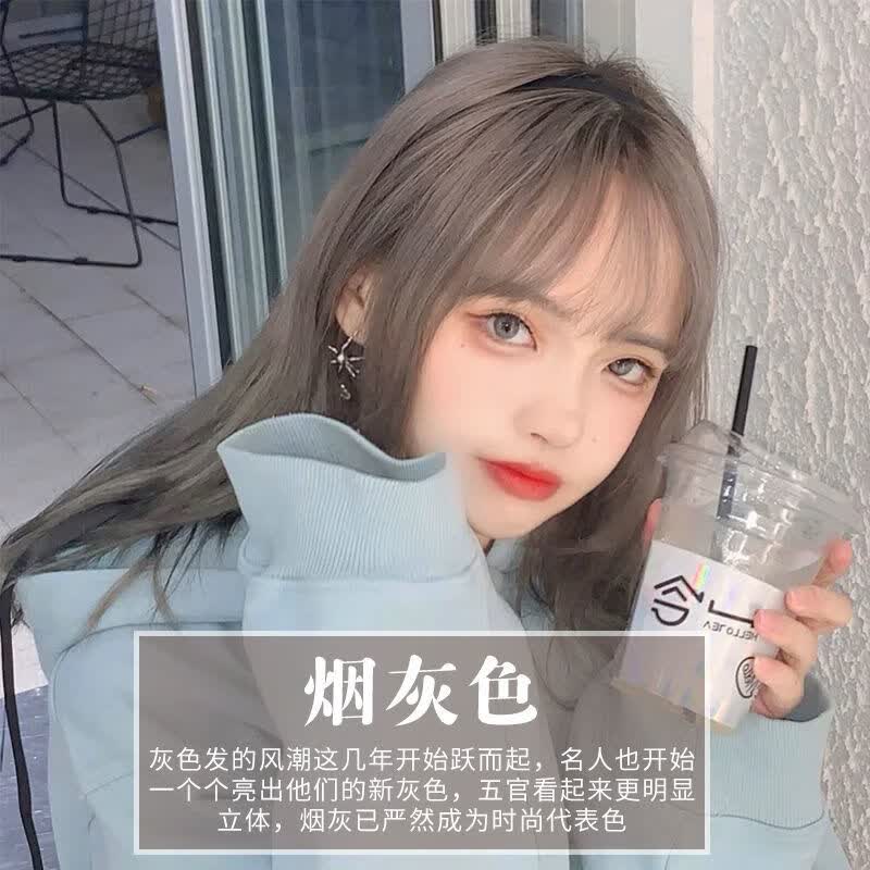 奶奶灰染发剂2022年显白铅笔蓝灰青木亚麻灰自己在家染发膏奶茶灰头发