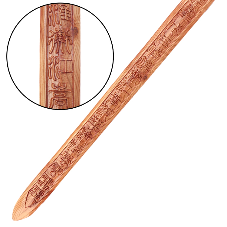 桃木剑挂件五雷剑七星剑道家法器无漆原木一体道士带底座宝剑摆件