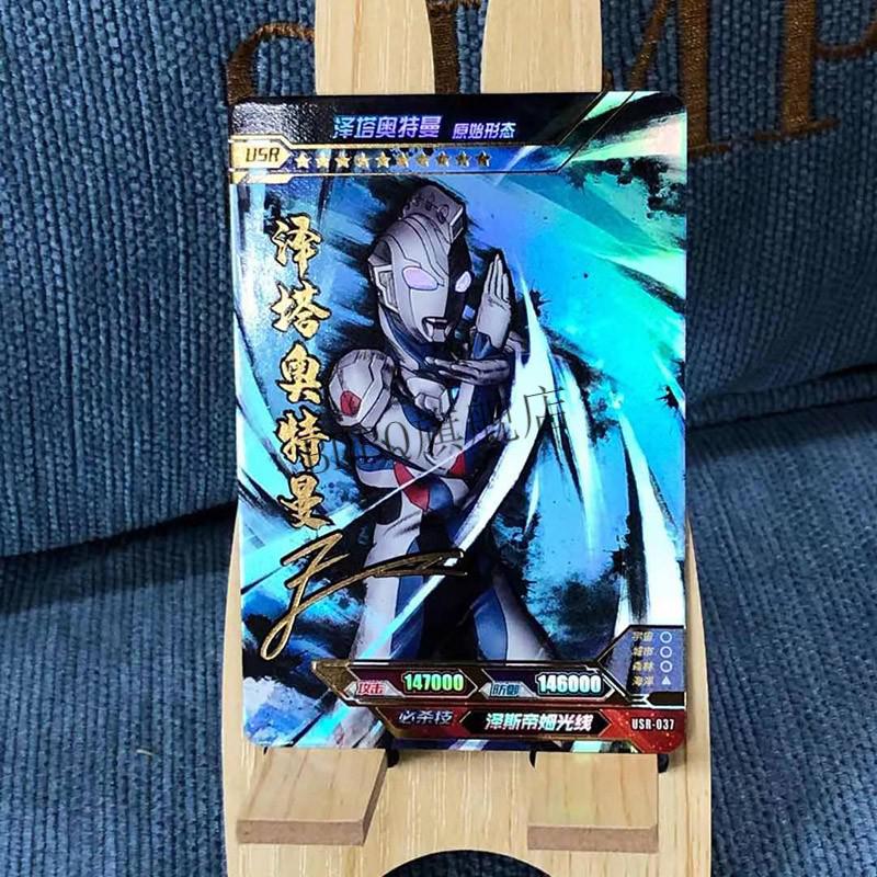 奥特曼新版传奇版第十一11弹签名卡泽塔赛罗usr签名卡泽塔塔尔塔洛斯