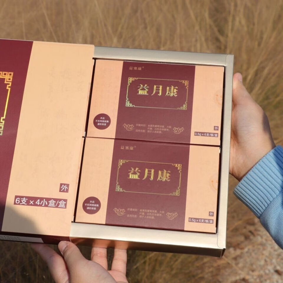 益月康官方旗舰益月康膏鼻塞膏打喷嚏 流鼻涕鼻喷剂洛语杭希 不带喷剂