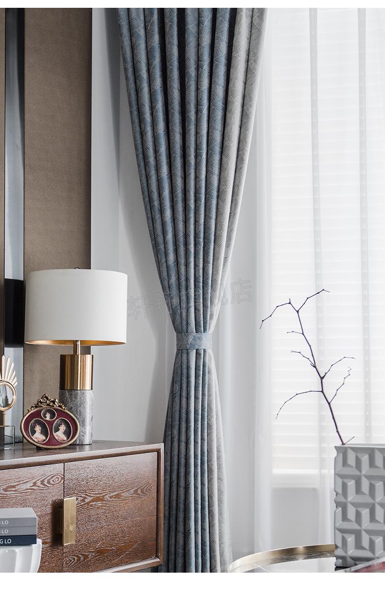 米素窗帘窗帘2021年新款客厅卧室北欧简约现代轻奢美式拼接飘窗遮光布