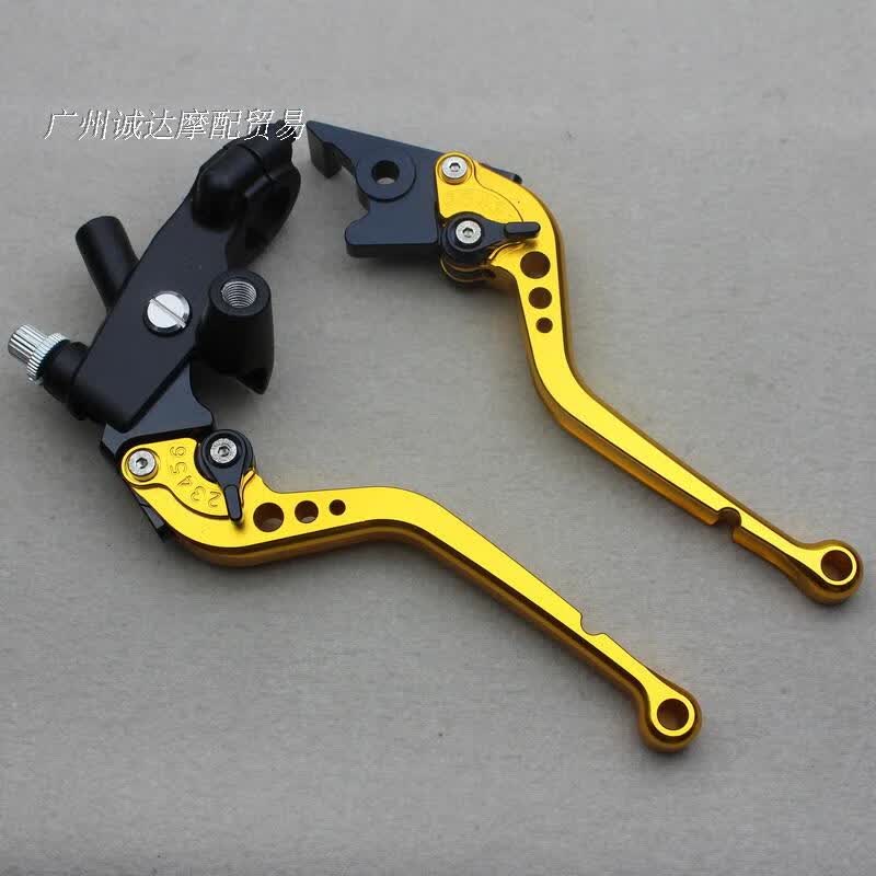 适配小忍者春风狒狒力帆摩托车配件kpr150小猴子改装刹车牛角手柄拉杆