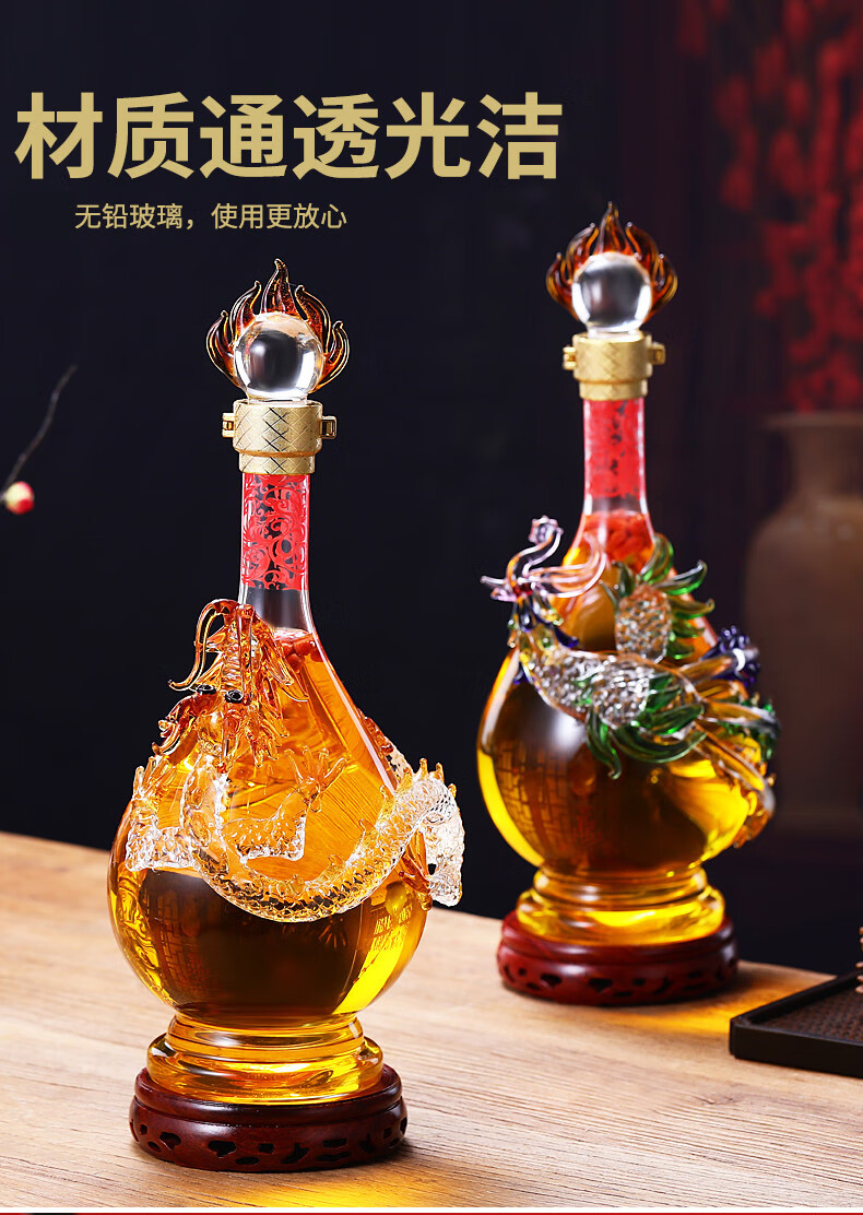 泡酒瓶高硼硅龙凤呈祥加厚空瓶送礼白酒瓶密封透明工艺玻璃酒瓶祥龙瓶