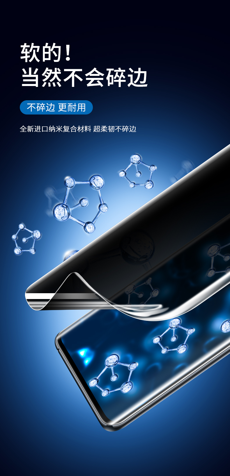 膜pro全屏x2钢化水凝膜x全包oppo防窥x全胶水凝膜防窥款1片oppofindx5