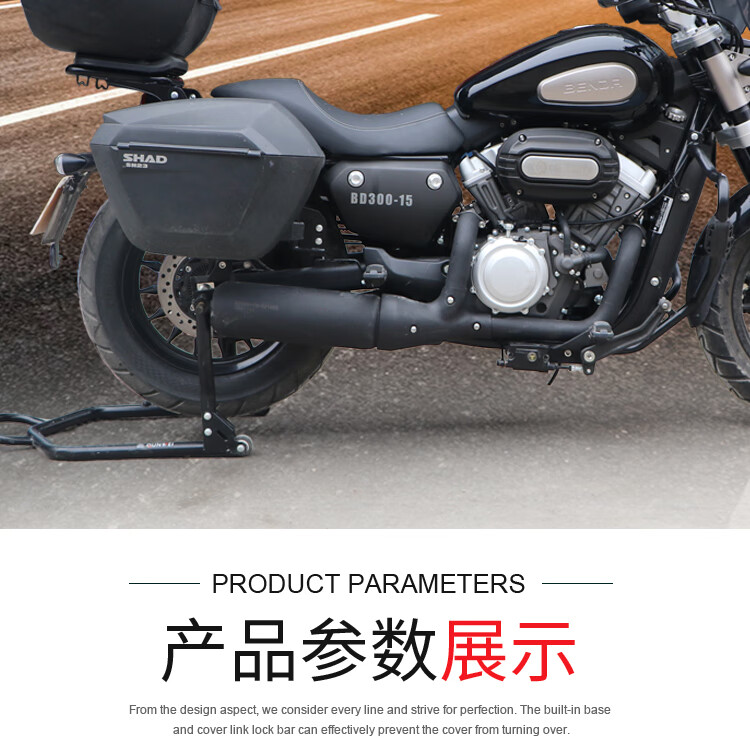 适用于金吉拉300夏德三箱奔达太子车 bd300 边箱尾箱后备箱储物箱摩旅