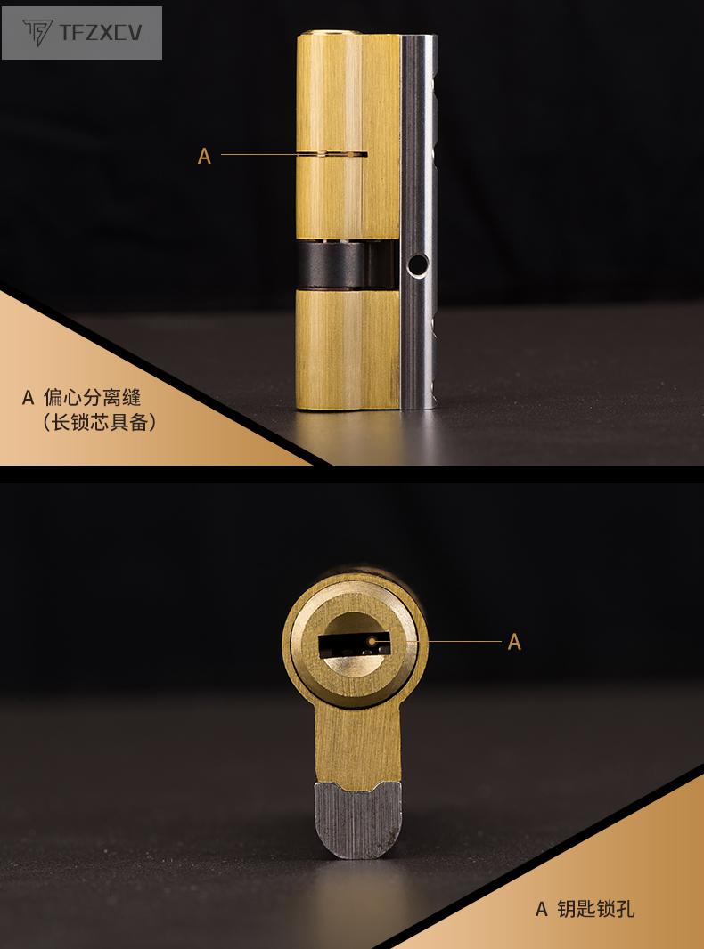 现货闪发防盗门锁芯超c级护卫舰防盗门锁芯超c级叶片全铜超b级防暴力