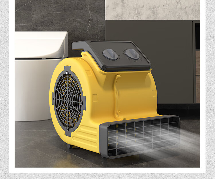 京选好品卫生间地面吹风机吹地机地面吹干机家商用强力大功率地板地毯