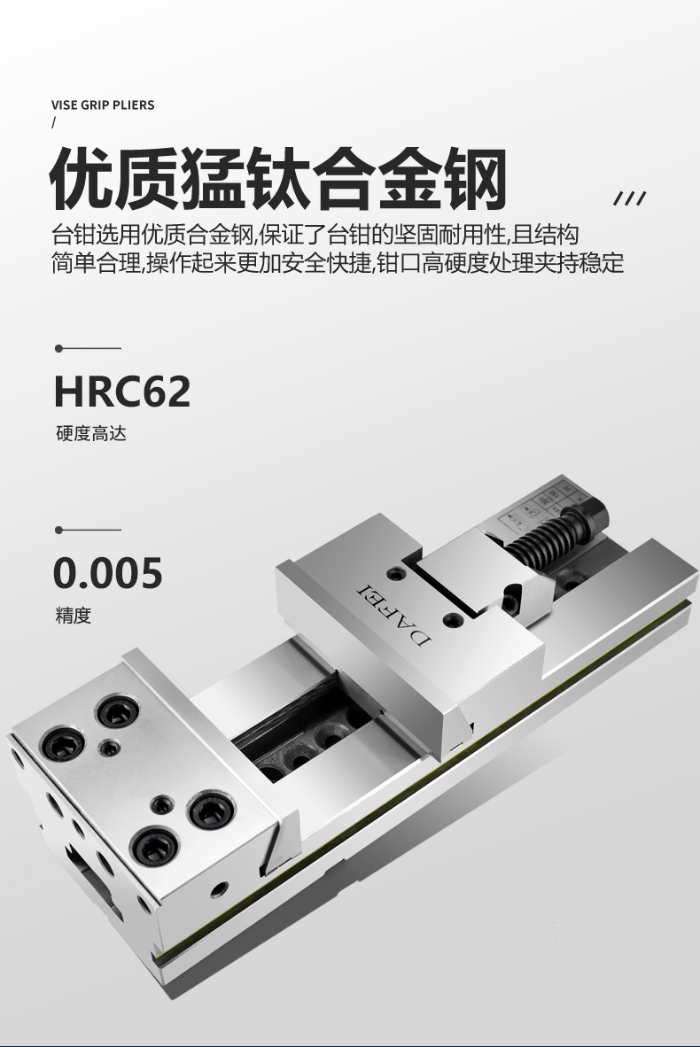 gt853精密组合平口钳cnc加工中心台虎钳铣床专用6寸7寸8寸台虎钳 4寸