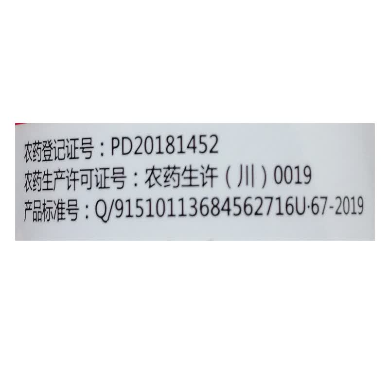 螺虫乙酯吡丙醚白粉虱蚧壳虫介壳虫蚜虫梨木虱桃蚜蓟马杀卵杀虫剂80g