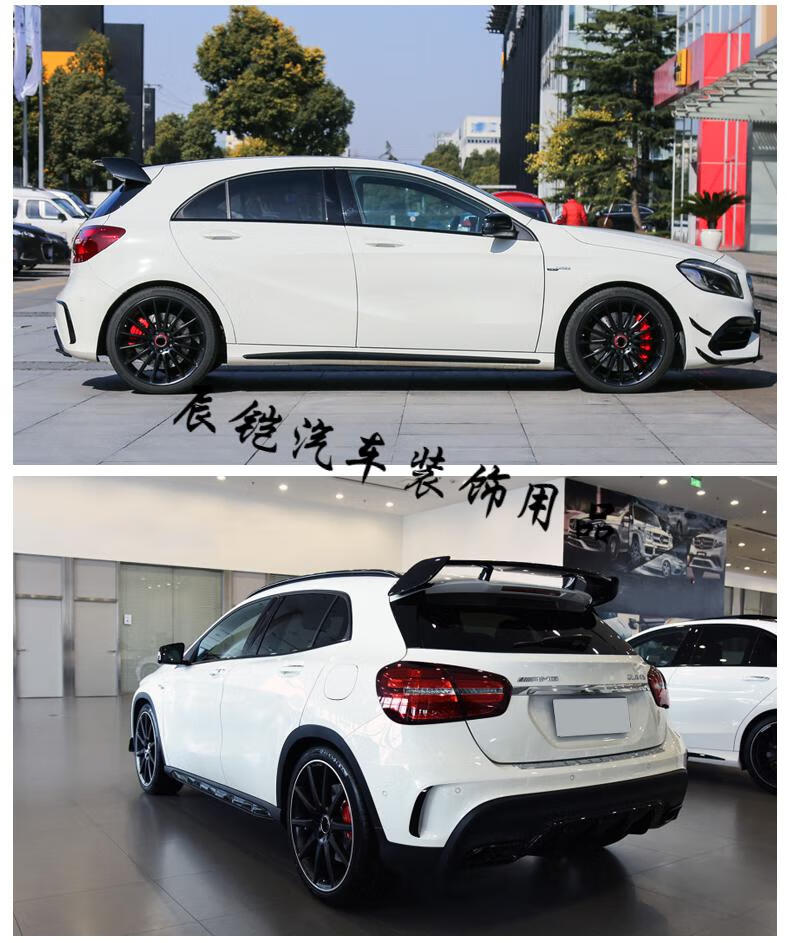 奔馳a級amg改裝a180 a200 gla200改gla45 a45s a35尾翼定風翼頂翼 (13