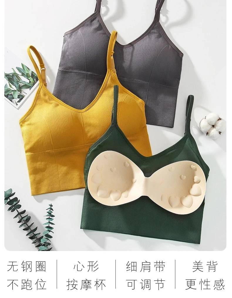 流彗抖音同款mdoxhide内衣吊带大u美背性感女神冰丝无钢圈一体式打底