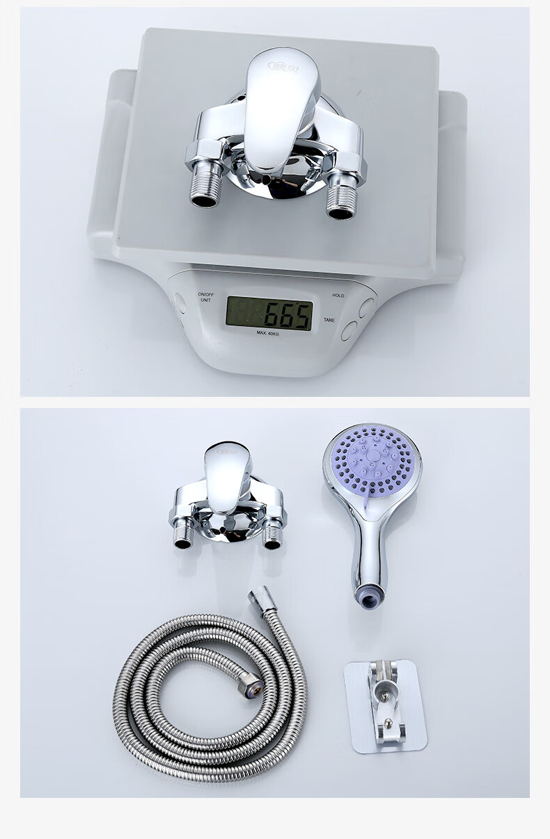 九牧(jomoo)品质水龙头全铜明装冷热水龙头淋浴花洒太阳能电热水器明