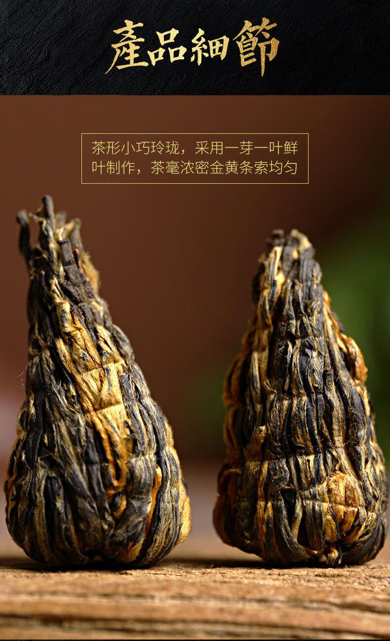 滇红茶云南红茶茶叶宝塔手工小红塔功夫红茶芽茶批发口粮200克简装