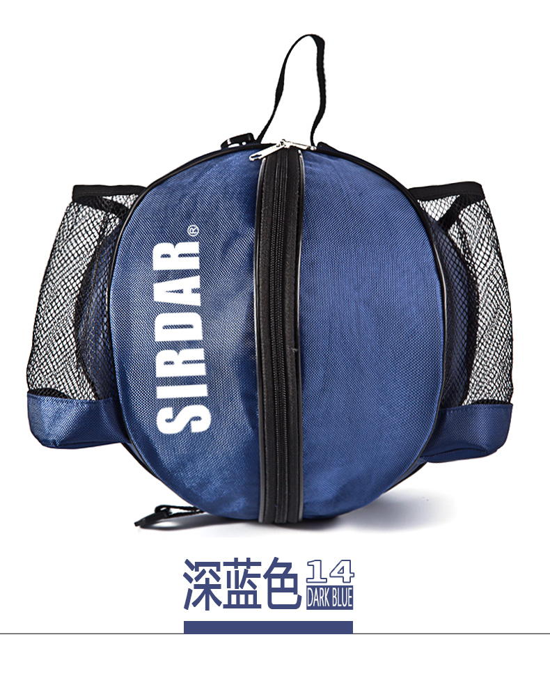 萨达篮球包篮球袋双肩包手提单肩背包成人训练运动背包中小学生儿童