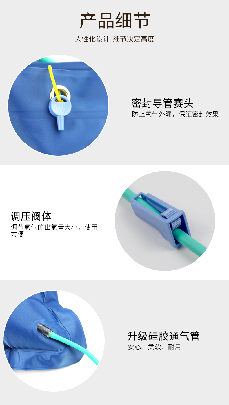 鱼yue氧气袋42l家用便携储氧袋孕妇氧气包42l大容量应急便携式氧气袋