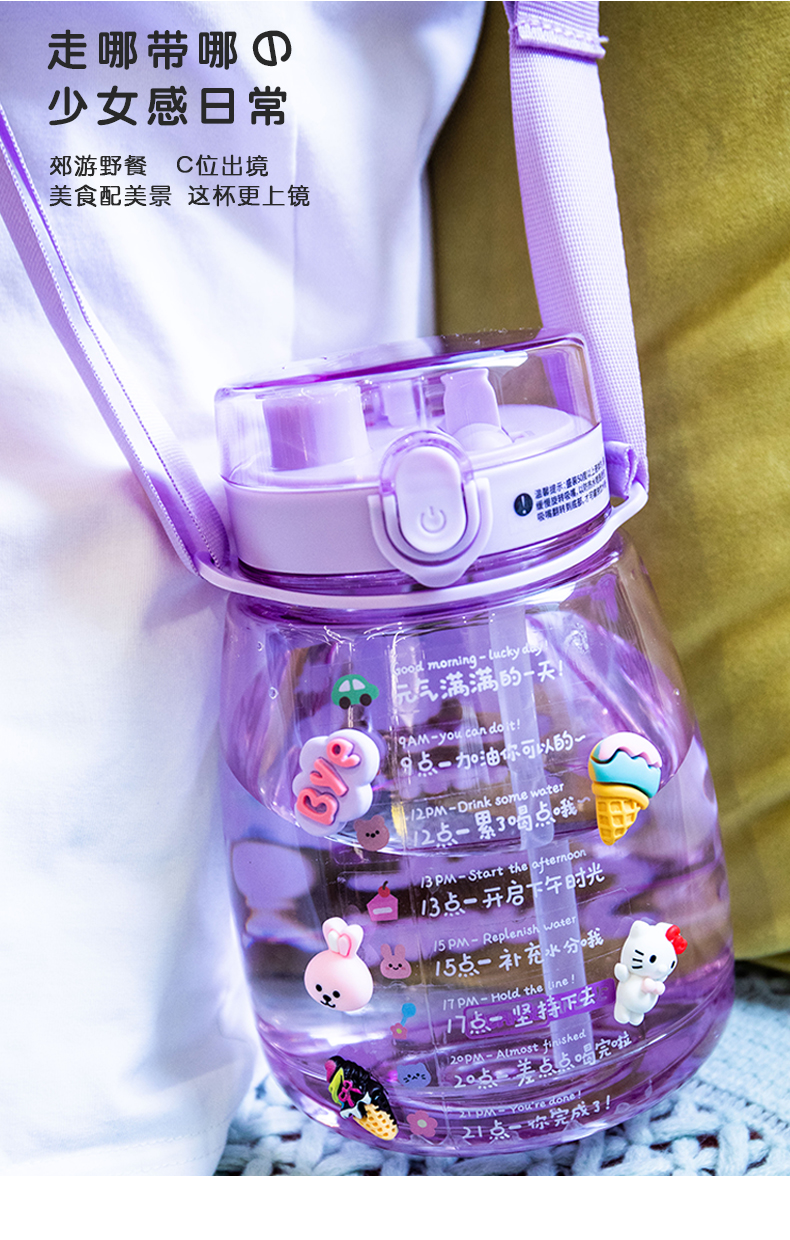 特百惠tupperware同款大肚杯女款水杯大容量女耐高温网红2021新款夏季