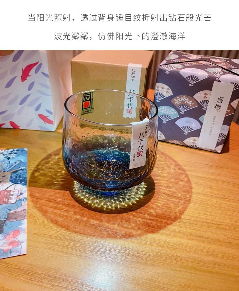 八千代窯星空杯日式金箔手工水晶錘紋玻璃水杯威士忌調酒杯子星空杯