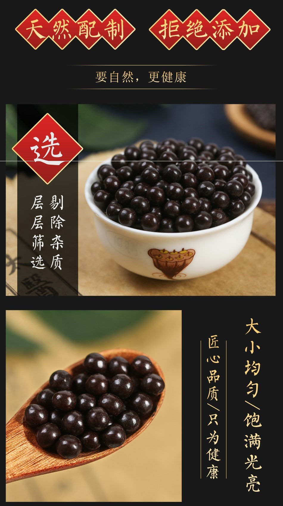 北京同仁堂原材新款补天大造丸河车大造汤材料包装同款