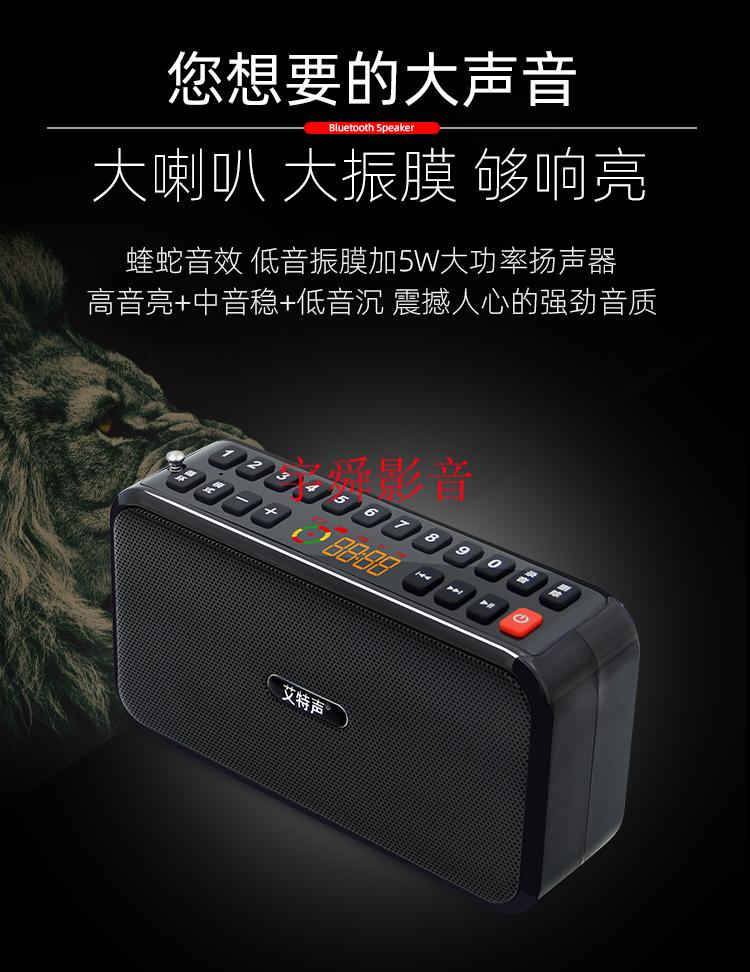 华为通用无线蓝牙音箱收音机多功能手机低音炮小音响录音机大音量户外