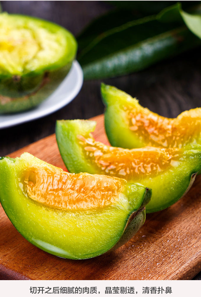 晨臻头茬绿宝石香瓜甜瓜脆瓜5-9斤超甜现摘小瓜蜜瓜山东当季水果 5斤