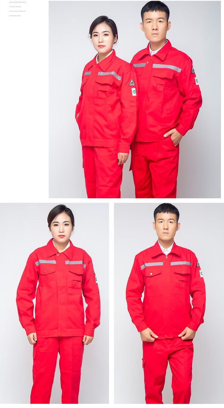 表兮中石油石化大红棉磨毛工作服套装男女春秋款加油站单双层加内衬l