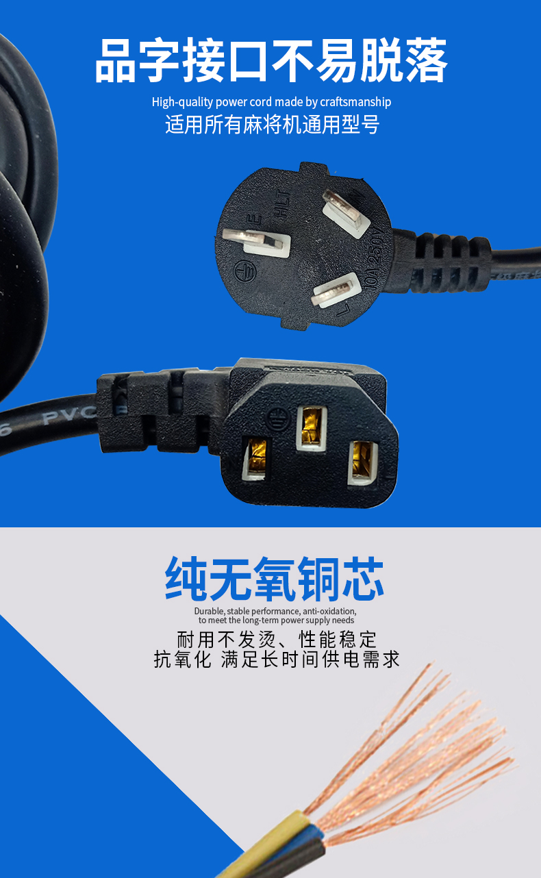 麻将机电源线自动麻将机电源线麻将桌插座插头三米五米加粗加长铜线机