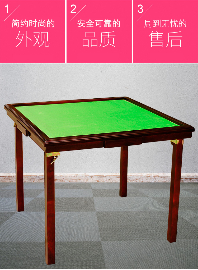 实木麻将桌棋牌桌折叠便携手搓餐桌两用多功能家用简易麻将台手动无烟