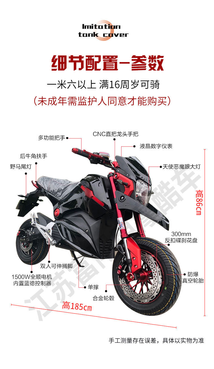 电猴子m5电摩电动摩托车z6成人高速电动车72v小街车m3跑车电瓶车爬坡