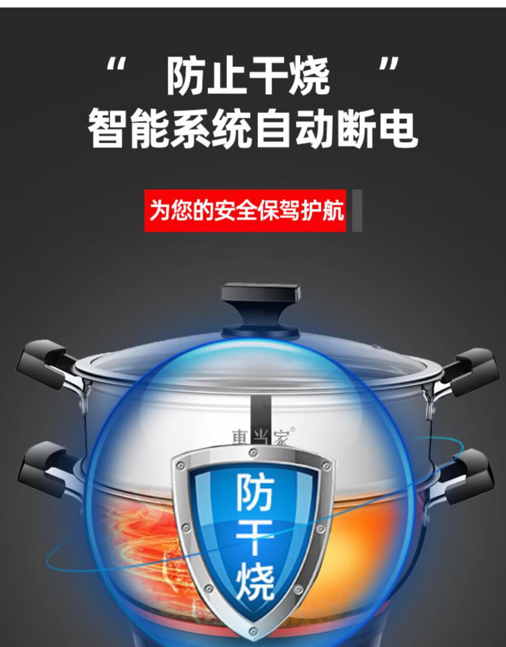 山东多星多功能电热锅特厚不锈钢电热锅多功能家用电锅电用炒锅电煮锅