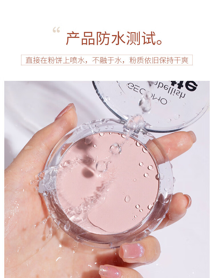 格蒙香蕉粉饼定妆粉饼散粉哑光透明蜜粉补妆定妆粉彩妆款粉饼干粉 【控油香蕉粉饼】