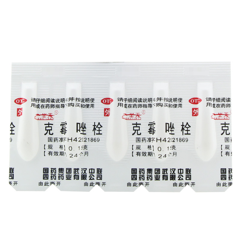 一半天 克霉唑栓 0.15g*10枚 1盒